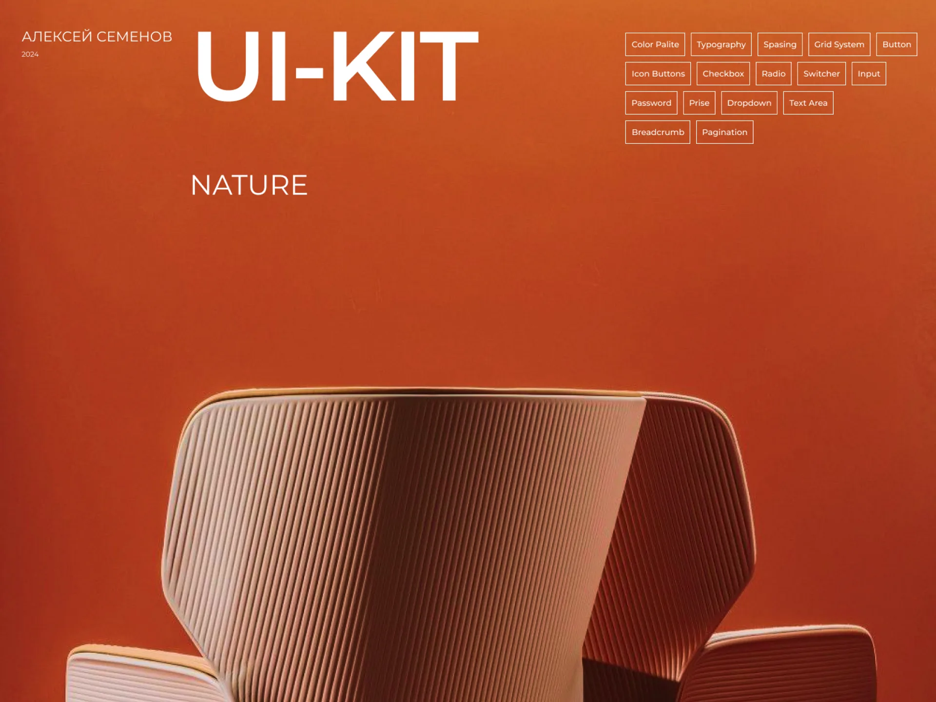 Набор UI-компонентов для интернет-магазина и корпоративного сайта Nature